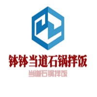缽缽當?shù)朗伆栾埣用? width=