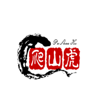 爬山虎三汁燜鍋加盟