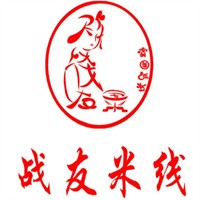 戰(zhàn)友米線館加盟