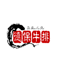 德保牛排加盟