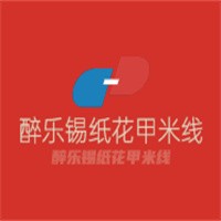 醉樂錫紙花甲米線加盟