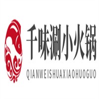千味涮小火鍋加盟