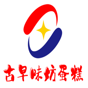 古早味坊蛋糕加盟