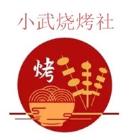 小武燒烤社加盟