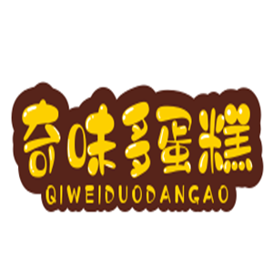 奇味多蛋糕加盟