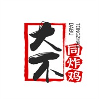 大不同炸雞加盟