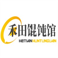 禾田餛飩館加盟