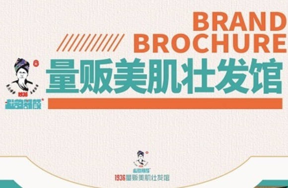 壯發(fā)堂