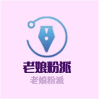 老娘粉派加盟