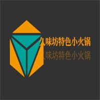 久味坊特色小火鍋加盟