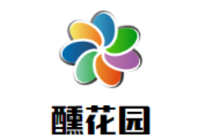 醺花園餐廳加盟