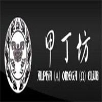 甲丁坊·音樂餐吧加盟