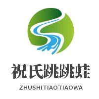 祝氏跳跳蛙火鍋加盟