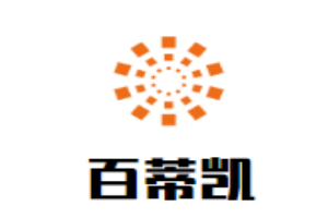百蒂凱西餐廳加盟