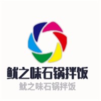 魷之味石鍋拌飯加盟
