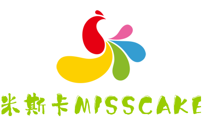 米斯卡MISSCAKE烘焙加盟