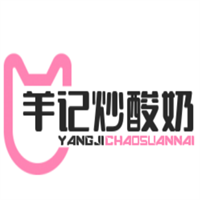 羊記炒酸奶加盟