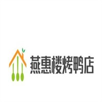 燕惠樓烤鴨店加盟