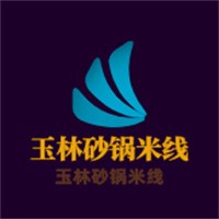 玉林砂鍋米線加盟