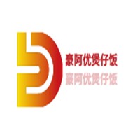 豪阿優(yōu)煲仔飯加盟