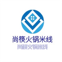 尚筷火鍋米線加盟