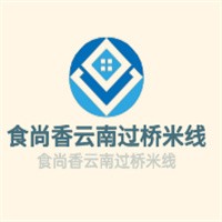 食尚香云南過橋米線加盟