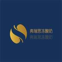 弗瑞思凍酸奶加盟