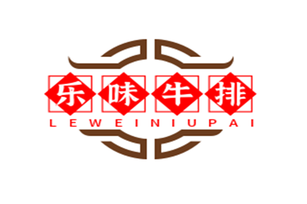 樂(lè)味牛排加盟