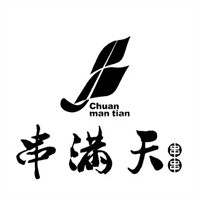 串滿天串串加盟