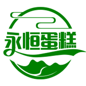 永恒蛋糕店烘培加盟