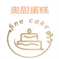 奧甜蛋糕加盟