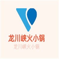 龍川峽小火鍋加盟
