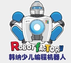 韓納機器人少兒編程加盟