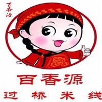 百香源過橋米線加盟