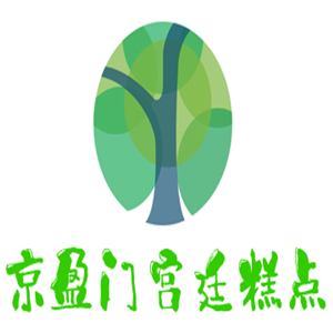 京盈門宮廷糕點(diǎn)加盟