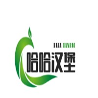 哈哈漢堡加盟