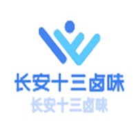 長(zhǎng)安十三鹵味加盟