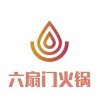 六扇門火鍋加盟