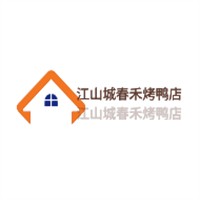 江山城春禾烤鴨店加盟