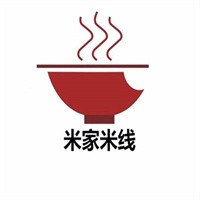米家米線加盟