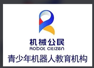 機(jī)械公民少兒機(jī)器人編程學(xué)習(xí)加盟