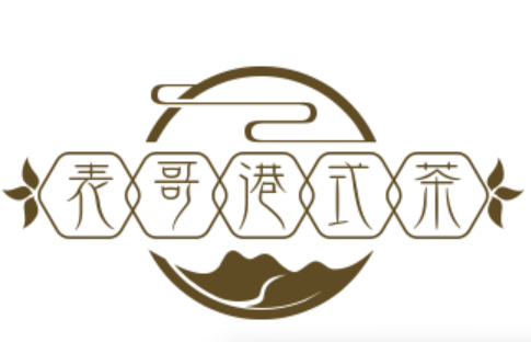 表哥港式茶餐廳加盟
