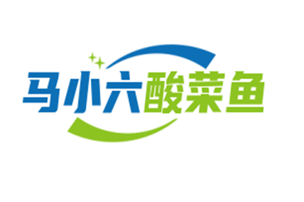馬小六酸菜魚加盟