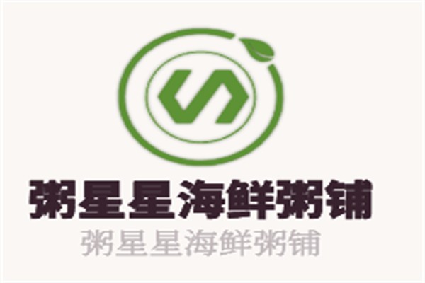 粥星星海鮮粥鋪加盟