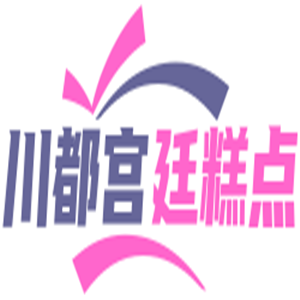 川都宮廷糕點加盟