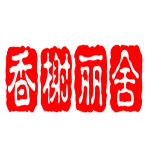 香榭麗舍面包房加盟