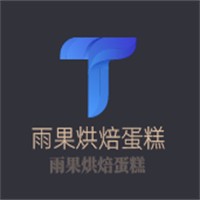 雨果烘焙蛋糕加盟