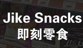 即刻零食加盟