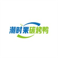 潮時(shí)果碳烤鴨加盟