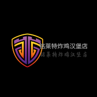 銘萊特炸雞漢堡店加盟
